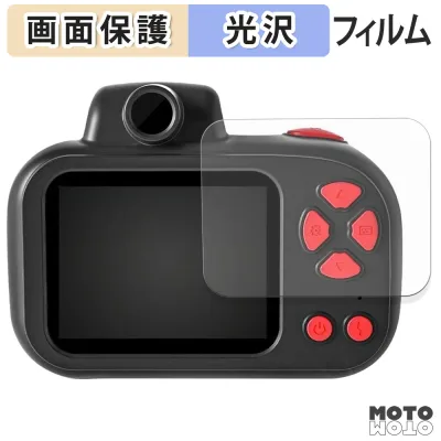 【お買い物マラソンポイント2倍】 保護フィルム CIMELR キッズカメラ X18 液晶 保護フィルム 光沢仕様 日本製