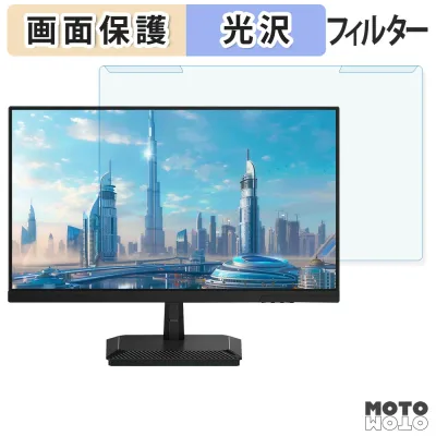 取り外し簡単 Z Z-Edge UG25 ブルーライトカット フィルター 光沢仕様 液晶保護 プロテクター