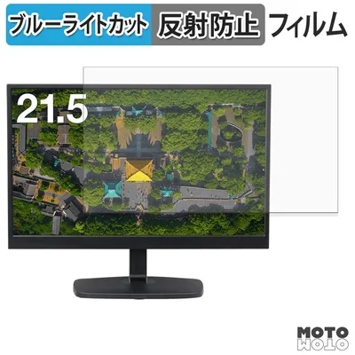 【お買い物マラソンポイント2倍】 GREEN HOUSE GH-LCW22ESシリーズ 対応 ブルーライトカット フィルム 液晶保護フィルム 反射低減