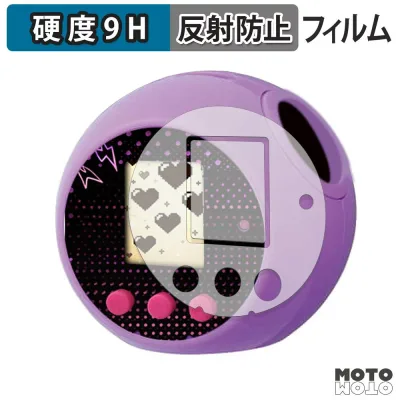 ガラスフィルム (極薄ファイバー) ぷにコミュ ぷにるんず ( クロミ ) フィルム 9H高硬度 アンチグレア 日本製