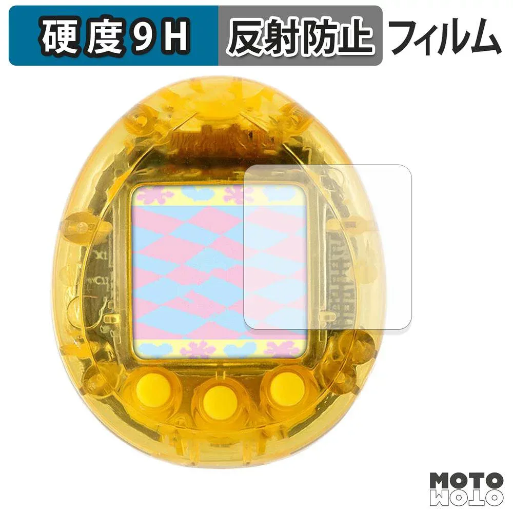 ガラスフィルム (極薄ファイバー) Tamagotchi nano colorful まめっちメモリーズ 30thいえろー / 30thぶるー (4枚セット) フィルム 9H高硬度 アンチグレア 日本製