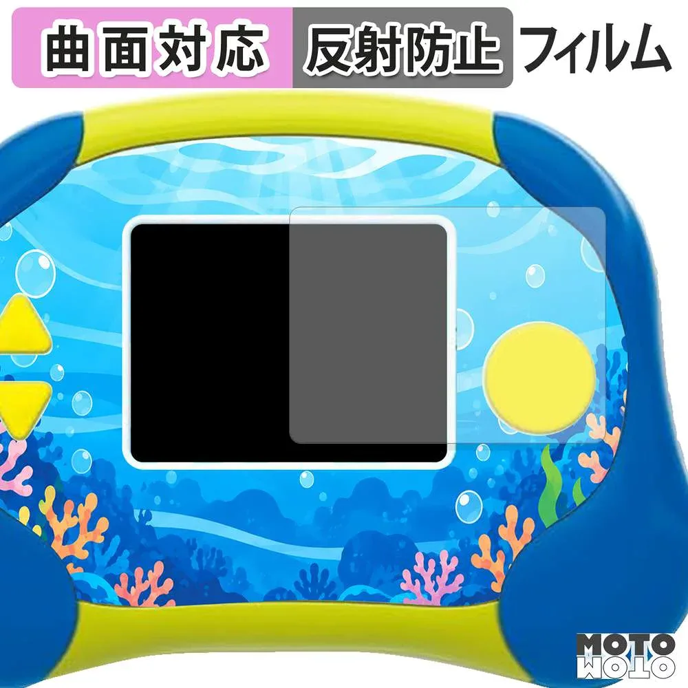 【お買い物マラソンポイント2倍】 保護フィルム ネクスプライズ おふろアクアリウム フィルム 曲面対応 アンチグレア 日本製