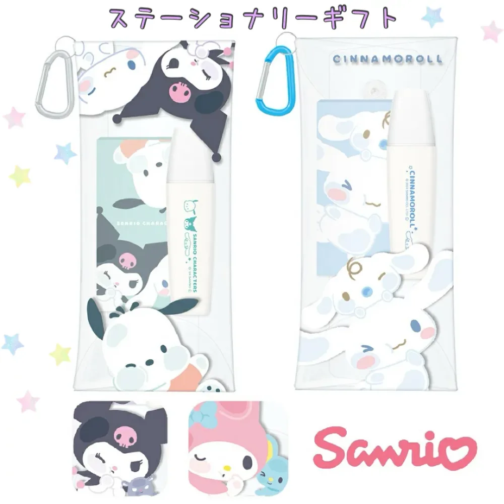 サンリオ 文具セット 小学生 女の子 ステーショナリー文房具セット かわいい ギフトセット クロミ ポチャッコ シナモロール 低学年 高学年 中学生 文房具 文具 女子 子供 筆記用具 かわいい文房具 誕生日 プレゼント 子供会