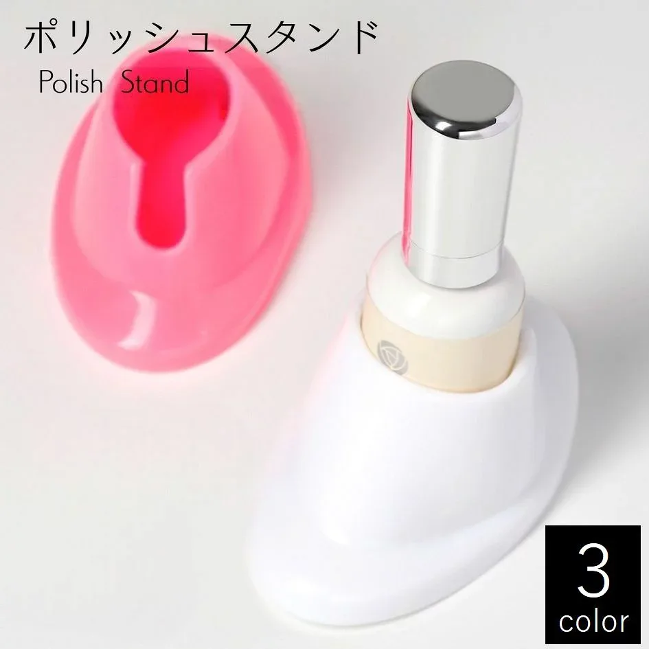送料無料 ポリッシュスタンド ジェルネイル ジェルスタンド ネイルアート用品 便利グッズ 固定 傾けられる 滑りにくい こぼれ予防 ネイルポリッシュホルダー セルフネイル 自宅 単色 白 ピンク