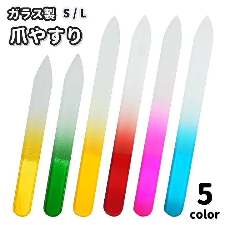 送料無料 爪やすり 爪磨き 単品 ガラス製 ネイルシャイナー ネイル ファイル ネイルケア ツヤ出し お手入れ ピカピカ 携帯用 お洒落 可愛い 持ちやすい S L
