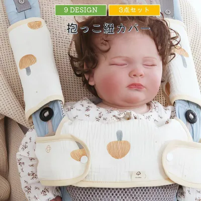 Free Shipping Baby carrier cover, drool cover, drool pad, 3-piece set, baby, newborn, baby items, carrier, baby carrier, piggyback strap, convenient, cute