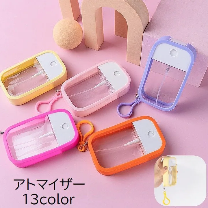 送料無料 アトマイザー 詰替容器 50ml スプレーボトル カード型 シリコンカバー フック付き 霧吹き 香水 ハンディ 持ち運び 携帯用 無地 ホワイト ブラック おしゃれ かわいい 便利 旅行 おでかけ