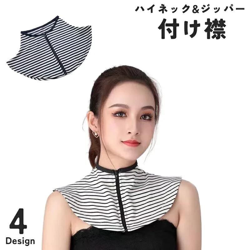 送料無料 付け襟 つけ襟 レディース 女性 婦人 ファッション小物 ハイネック ジッパー ファスナー 重ね着 レイヤード ボーダー 無地 ブラック 日焼け防止 日よけ 通気性 着ぶくれ防止 カジュアル スポーティー 便利