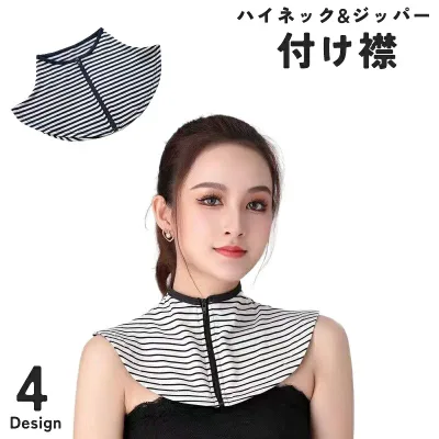 送料無料 付け襟 つけ襟 レディース 女性 婦人 ファッション小物 ハイネック ジッパー ファスナー 重ね着 レイヤード ボーダー 無地 ブラック 日焼け防止 日よけ 通気性 着ぶくれ防止 カジュアル スポーティー 便利