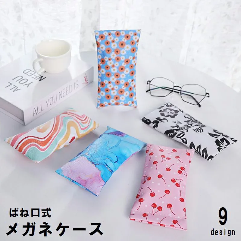 送料無料 メガネケース 眼鏡ケース サングラスケース 老眼鏡ケース バネ口 花柄 フラワー 蝶 バタフライ 携帯 持ち運び おしゃれ かわいい