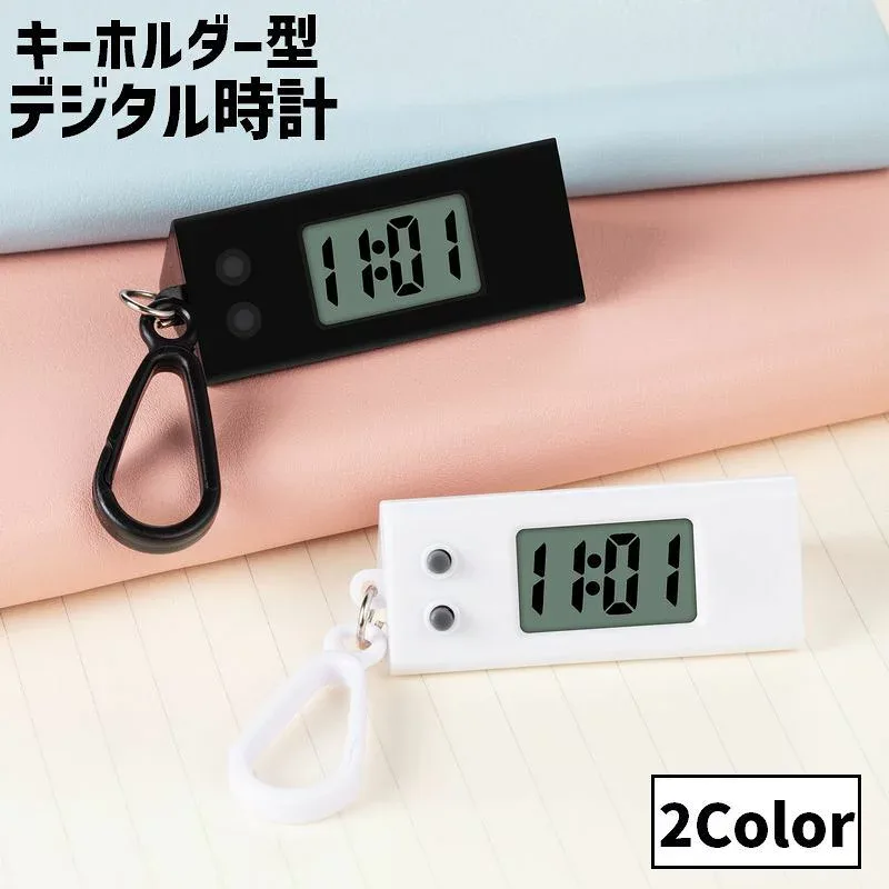 送料無料 デジタル時計 キーホルダー型 懐中時計 ミニ ウォッチ カラビナ付き ボタン付き コンパクト 小さい 吊り下げ 可愛い お洒落 レディース メンズ 男女兼用 子供 キッズ 通勤 通学 習い事 お出掛け リチウム