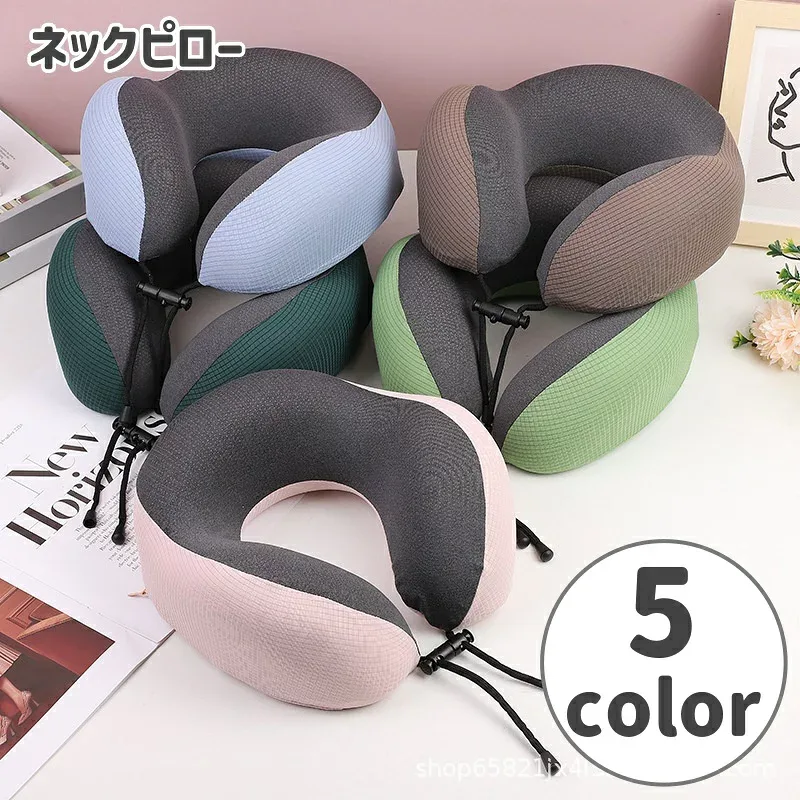 送料無料 ネックピロー 首枕 トラベルグッズ 安眠グッズ U字型 首サポート ネックサポート 旅行 昼寝 仮眠 長距離移動 トラベル 出張 休息