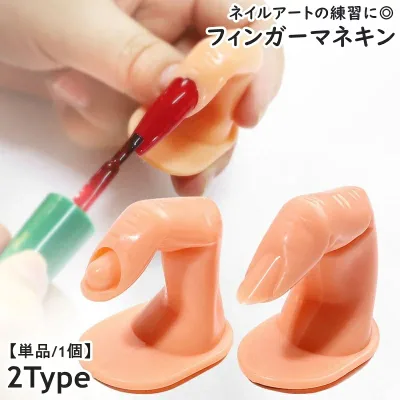 จัดส่งฟรี Finger Mannequin Hand รุ่น Finger Mannequin รายการเดียว 1 ชิ้นเล็บฝึกเล็บเคล็ดลับขาตั้งเล็บอุปกรณ์ศิลปะเล็บไม่มีเล็บการฝึกอบรมเล็บนิ้วมือลำตัวเล็บเคล็ดลับขาตั้งสีตัวอย่างนักเรียนเล็บศิลปิน