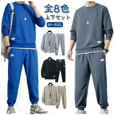 上下セット トレーナー メンズ セットアップ スエット 無地 長袖 秋服 秋冬 スポーツウェア クルーネック 春物 重ね着風 ジャージ 部屋着 大きいサイズ レディース 黒 パジャマ 中学生ス