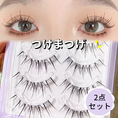 アイラッシュバリューパック つけまつげ 盛れる 2点セット 束感 自然 セルフ 付けまつ毛 アイラッシュ アイラッシュ まつげエクステ 束 長さ10mm 12mm 1セット 5ペア入り ボリュー