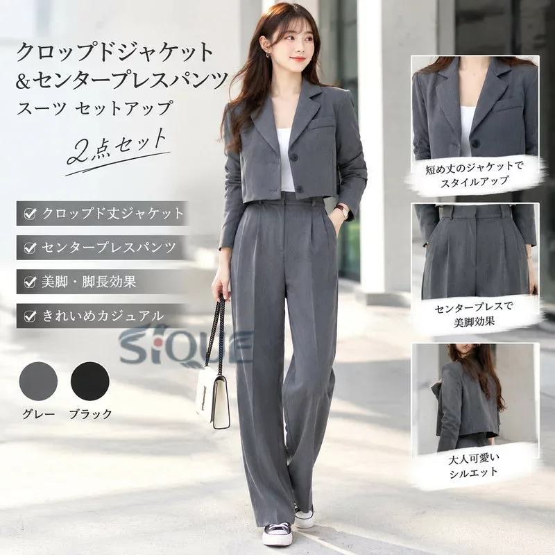 パンツスーツ レディース クロップドジャケット センタープレスパンツスーツ セットアップ 春 秋 2点セット 上下セット ツーピース 送料無料 個性的 クロップド丈 ロングパンツ 無地 灰