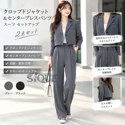 パンツスーツ レディース クロップドジャケット センタープレスパンツスーツ セットアップ 春 秋 2点セット 上下セット ツーピース 送料無料 個性的 クロップド丈 ロングパンツ 無地 灰
