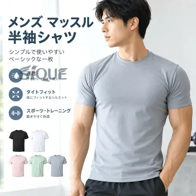 メンズ マッスル 半袖 シャツ 夏 速乾 タイトフィット ランニング スポーツ トップス 無地 カジュアル シンプル ベーシック トレーニング Tシャツ メンズウェア 運動 ジム フィットネス