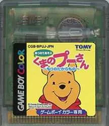 GB ゲームボーイソフト あつめてあそぶ くまのプーさん ~もりのたからもの~ アドベンチャー 動作確認済み 本体のみ 【中古】【箱説なし】【代引き不可】【F】