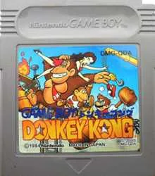 GB ゲームボーイソフト ドンキーコング DONKEY KONGアクション 動作確認済み 本体のみ 【中古】【箱説なし】【代引き不可】【F】