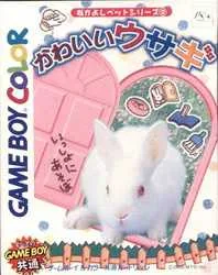 ▲【ゆうメール2個まで200円】GB ゲームボーイソフト なかよしペットシリーズ2 かわいいウサギ シミュレーション 動作確認済み 本体のみ 【中古】【箱説なし】【代引き不可】