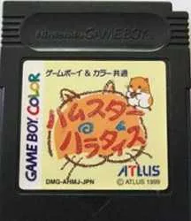 ▲【ゆうメール2個まで200円】GB ゲームボーイソフト ハムスターパラダイス シミュレーション 動作確認済み 本体のみ 【中古】【箱説なし】【代引き不可】
