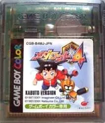 ▲【ゆうメール2個まで200円】GB ゲームボーイソフト メダロット4 カブトバージョンRPG 動作確認済み 本体のみ 【中古】【箱説なし】【代引き不可】