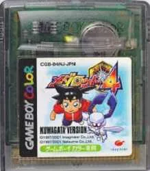 ▲【ゆうメール2個まで200円】GB ゲームボーイソフト メダロット4 クワガタバージョンRPG 動作確認済み 本体のみ 【中古】【箱説なし】【代引き不可】