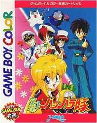 GB ゲームボーイソフト 突撃!パッパラ隊 シューティング 動作確認済み 本体のみ 【中古】【箱説なし】【代引き不可】