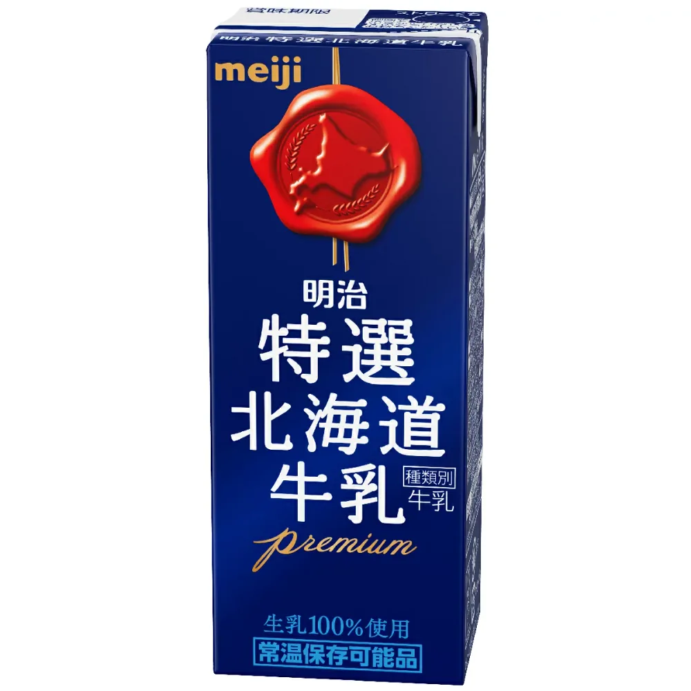 【3ケース】明治特選北海道牛乳 200ml×72本入り 生乳100% ミルク meiji【送料無料】【代引き不可】