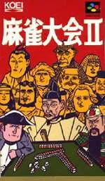 SFC スーパーファミコンソフト 光栄 麻雀大会2 麻雀 スーファミ カセット 動作確認済み 【中古】【箱説付き】【代引き不可】