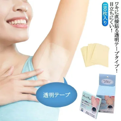 透明テープ シールタイプ カット可能 ワキ汗 180枚入り シール 汗染み防止 汗染み防止 汗取りパッド 脇汗パッド あせジミ防止 消臭