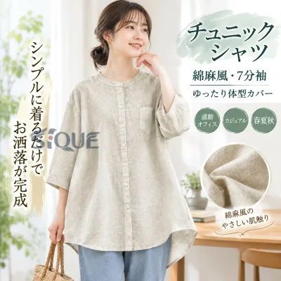 チュニックシャツ レディース 綿麻風 シャツ ブラウス 7分袖 チュニックシャツ ボタン タックブラウス ゆったり 体型カバー カジュアル ロングシャツ きれいめ オフィス 通勤 白シャツ