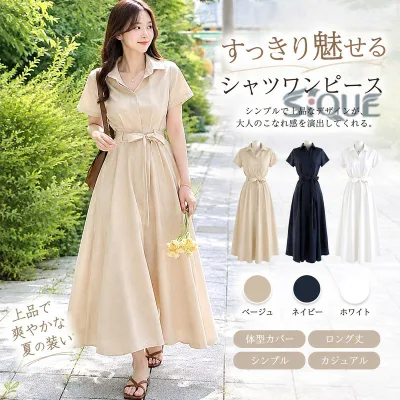 ワンピース ロングワンピース 半袖 レディース 夏 シャツワンピース 無地 マキシワンピース ポロワンピース ロング Aライン フレア ワンピース シンプル シャツワンピ 体型カバー ロン