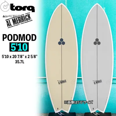 トルク サーフボード ポッドモッド torq アルメリック PODMOD 5’10” X-Lite 3.0 EPOXY FUTURES 5FIN BOX