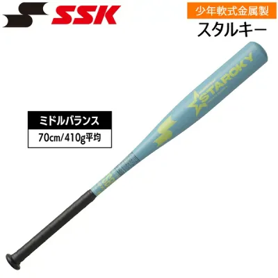 エスエスケイ SSK 野球 金属バット 少年軟式用 スタルキー ミドルバランス 70cm SBB5083F Bブルー
