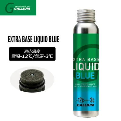 GALLIUM ガリウム EXTRA BASE LIQUID BLUE エクストラベース リキッド ブルー 60ml SW2258 リキッドワックス 生塗りワックス ベースワックス スキー スノーボード スノボ 全雪質対応 雪温-12℃〜-3℃