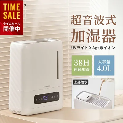 加湿器 4L 大容量 上部給水式 UV除菌 銀イオン抗菌 超音波 加熱式 静音 卓上 アロマ対応 スマート恒湿 タイマー 空焚き防止 おしゃれ コンパクト 寝室 リビング 乾燥対策 エペイオス EPEIOS
