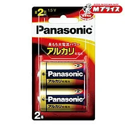 【パナソニック】アルカリ乾電池 単2形(2本パック)LR14XJ/2B☆家電 ※お取り寄せ商品