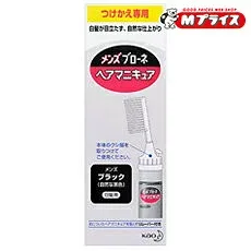 【花王】メンズブローネ ヘアマニキュア白髪用 付け替え メンズブラック※お取り寄せ