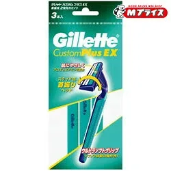 【定形外郵便☆送料無料】【P&G】ジレット カスタムプラスEX 首振式 3本入 ※お取り寄せ商品