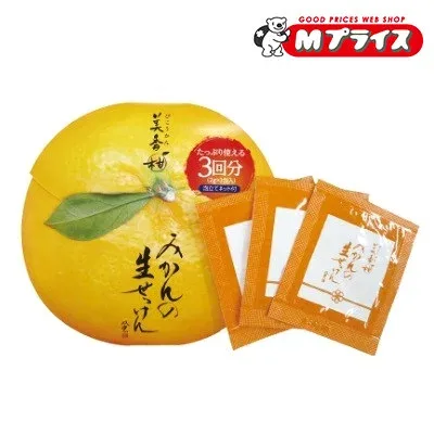 【毎日ポイント10倍】【UYEKI(ウエキ)】美香柑 みかんの生せっけん 2g×3個入 ※お取り寄せ商品