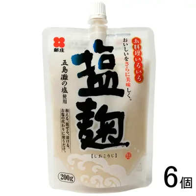 【6個】 新庄みそ 塩麹 200g×6個【北海道・沖縄・離島配送不可】