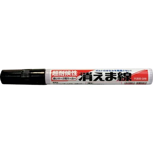 Okitsumo 消えま線 黒 KIEMASEN KURO