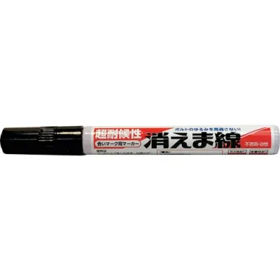 Okitsumo 消えま線 黒 KIEMASEN KURO