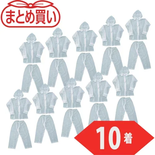 TRUSCO まとめ買い レインスーツ 4Lサイズ クリア10着 TRW904L-10P