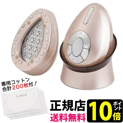 美顔器 美顔機 エクスイディアル オーヴォ!LED美顔器【送料無料】【代引手数料無料】Exideal ovo エクスイディアル オーボ パルス照射 ボディケア可能 モード:EMS/イオン導出/RF/イオン導入