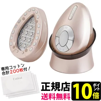 美顔器 美顔機 エクスイディアル オーヴォ!LED美顔器【送料無料】【代引手数料無料】Exideal ovo エクスイディアル オーボ パルス照射 ボディケア可能 モード:EMS/イオン導出/RF/イオン導入