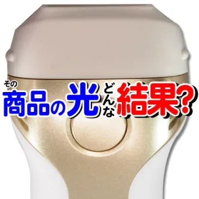 ケノン用ラージカートリッジ【ケノン本体と同時注文限定】ケノンへ乗換えた方に聞いた商品選びの落とし穴!商品ごとに光の内容が違う?脱毛器 ランキング3000日1位※公式ショップ 日本製 最新 フラッシュ kenon ke-non 顔用 除毛器 フェイス セルフ ※詳細はペ-ジ内※7 VIO