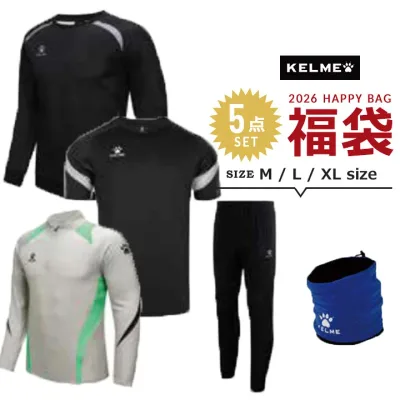 福袋 2026 メンズ サッカー スポーツブランド 男性 大人 ケレメ KELME 5点セット 福袋 2026年 半袖Tシャツ スウェットシャツ トラックスーツ上下セット ネックウォーマー M L LL 新春福袋 ブランド カジュア